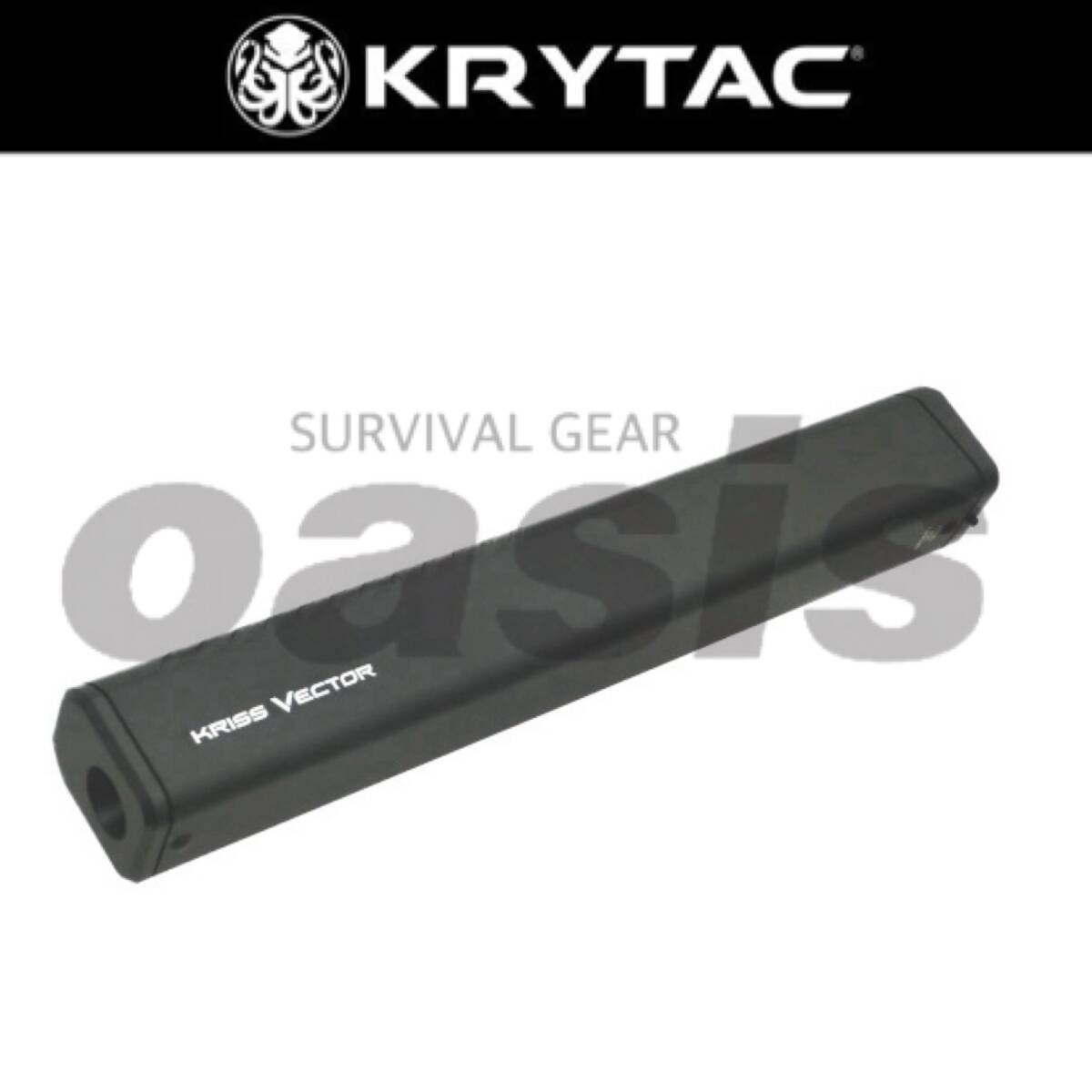 残り僅か クリス KRYTAC Vector Enhanced Barrel Shroud クリス 残り僅か クリス KRYTAC Vector Enhanced Barrel Shroud クリス