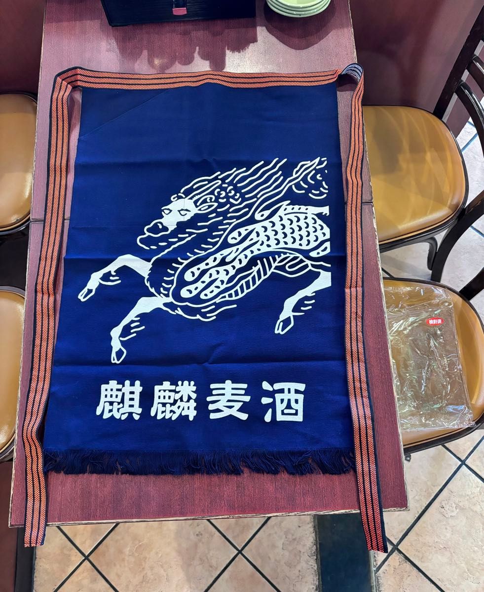 新品 前掛けエプロン 居酒屋 前掛け エプロン 麒麟麦酒 キリン 新品 前掛けエプロン 居酒屋 前掛け エプロン 麒麟麦酒 キリン
