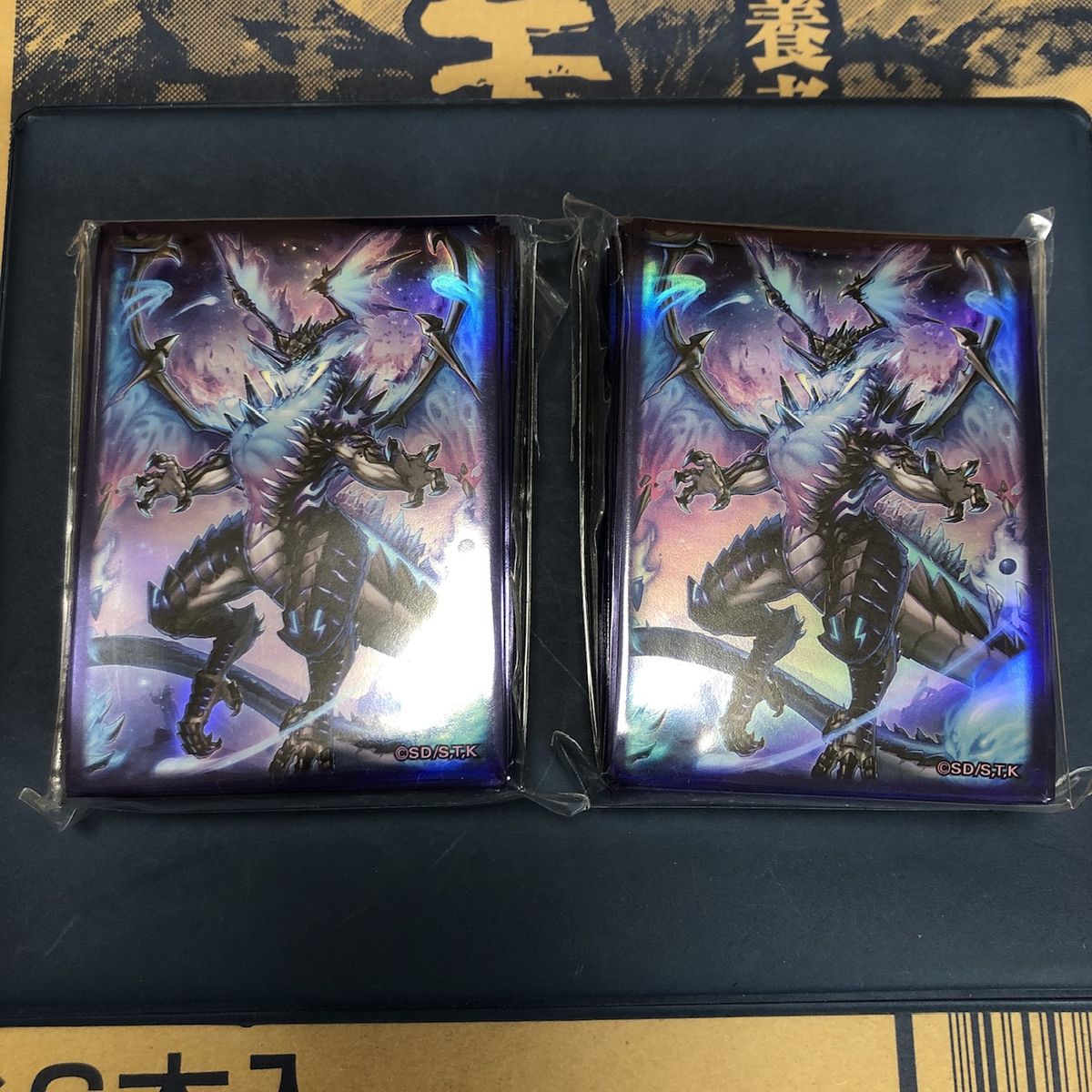 遊戯王 遊戯王の日 スリーブセット 滅亡き闇 ヴェイドス 100×2 遊戯王 遊戯王の日 スリーブセット 滅亡き闇 ヴェイドス 100×2