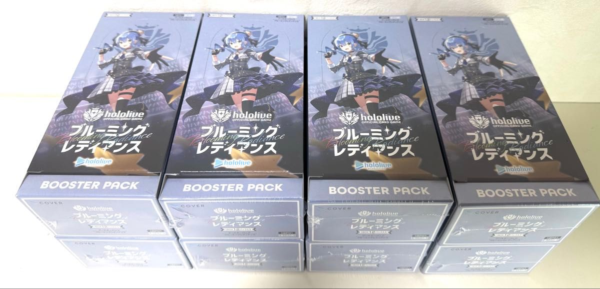 ブルーミングレディアンス8BOX シュリンクつき ブルーミングレディアンス8BOX シュリンクつき