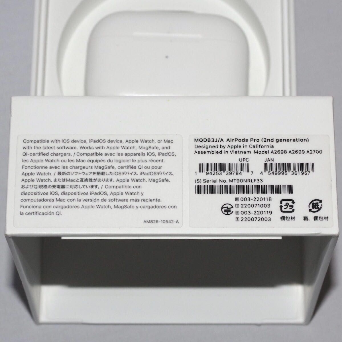 Apple AirPods Pro 第2世代 MQD83J/A バッテリ良好 動作保証 Apple AirPods Pro 第2世代 MQD83J/A バッテリ良好 動作保証
