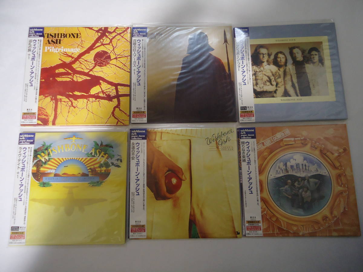 ウィッシュボーンアッシュ紙ジャケットCD 8枚+DU特典ボックスセット ウィッシュボーンアッシュ紙ジャケットCD 8枚+DU特典ボックス