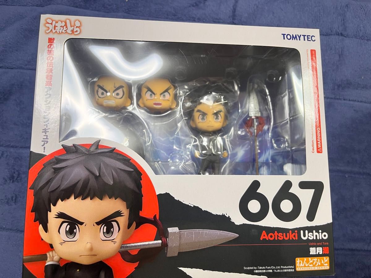 うしおととら ねんどろいど 2体セット|Yahoo!フリマ(旧PayPay うしおととら ねんどろいど 2体セット|Yahoo!フリマ(旧PayPay