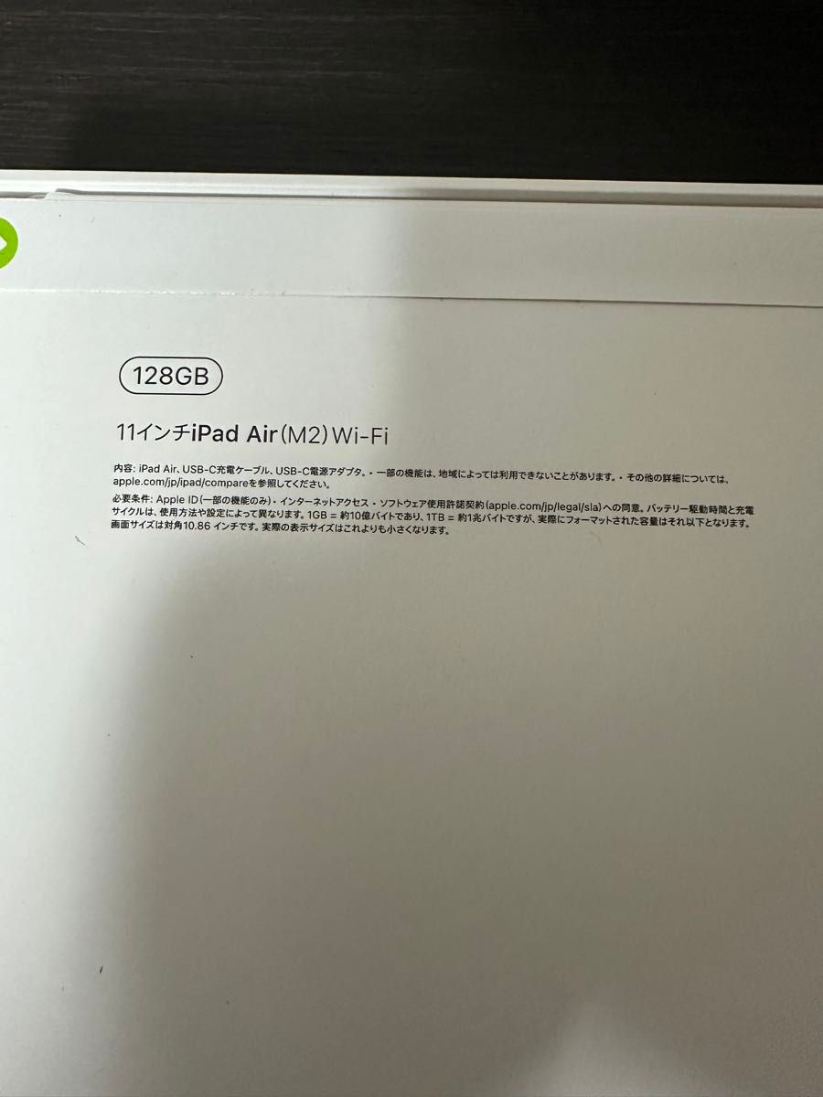 Apple iPad Air (第6世代) 128GB Wi-Fi スターライト|Yahoo Apple iPad Air (第6世代) 128GB Wi-Fi スターライト|Yahoo