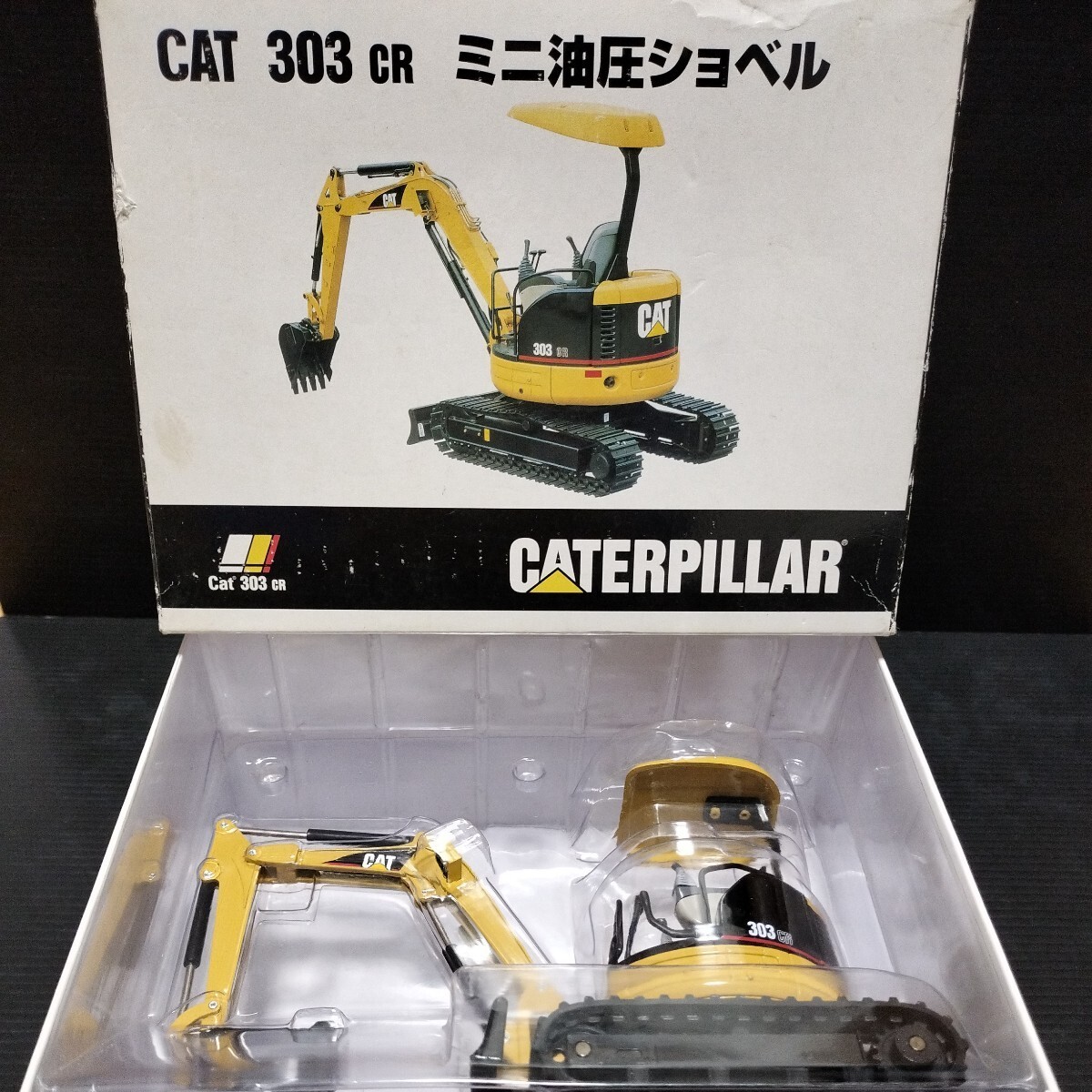 ○ 新キャタピラー三菱「1/22 CAT 303 CR」ミニ油圧ショベル ○ 新キャタピラー三菱「1/22 CAT 303 CR」ミニ油圧ショベル