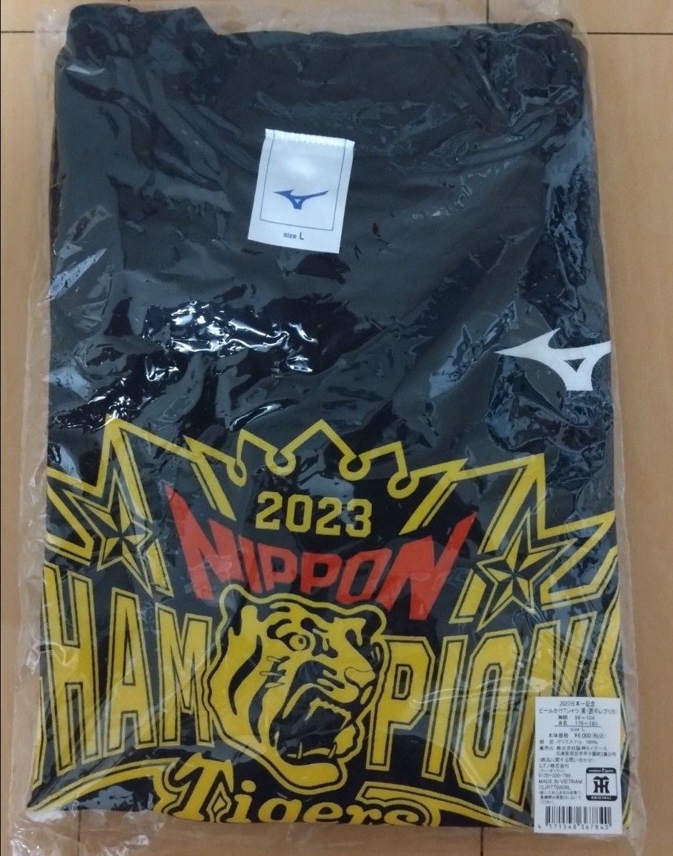 阪神球団オリジナル商品 2023優勝記念 新品未開封品 MIZUNO 阪神球団オリジナル商品 2023優勝記念 新品未開封品 MIZUNO