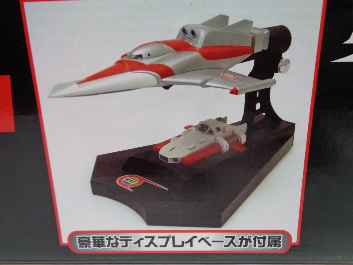 おすすめ ☆帰ってきたウルトラマン スペースアロー マットサブ1号 EX 帰ってきたウルトラマン