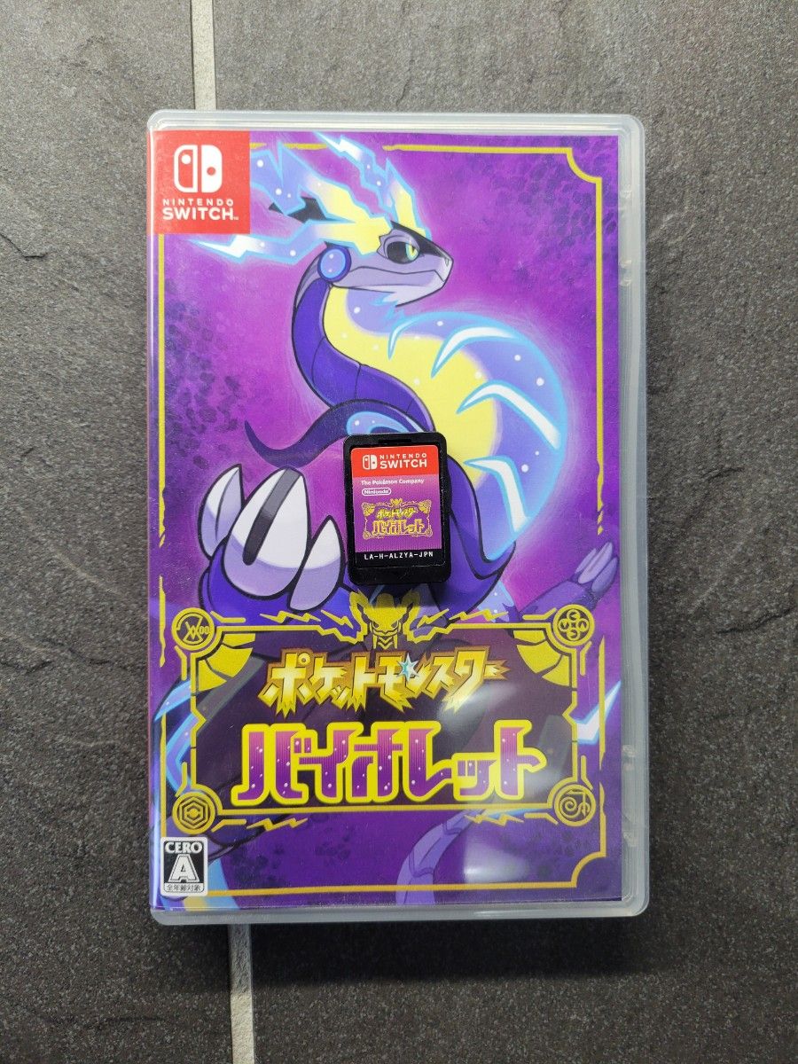 ポケットモンスター バイオレット Nintendo Switch ソフト ポケットモンスター バイオレット Nintendo Switch ソフト