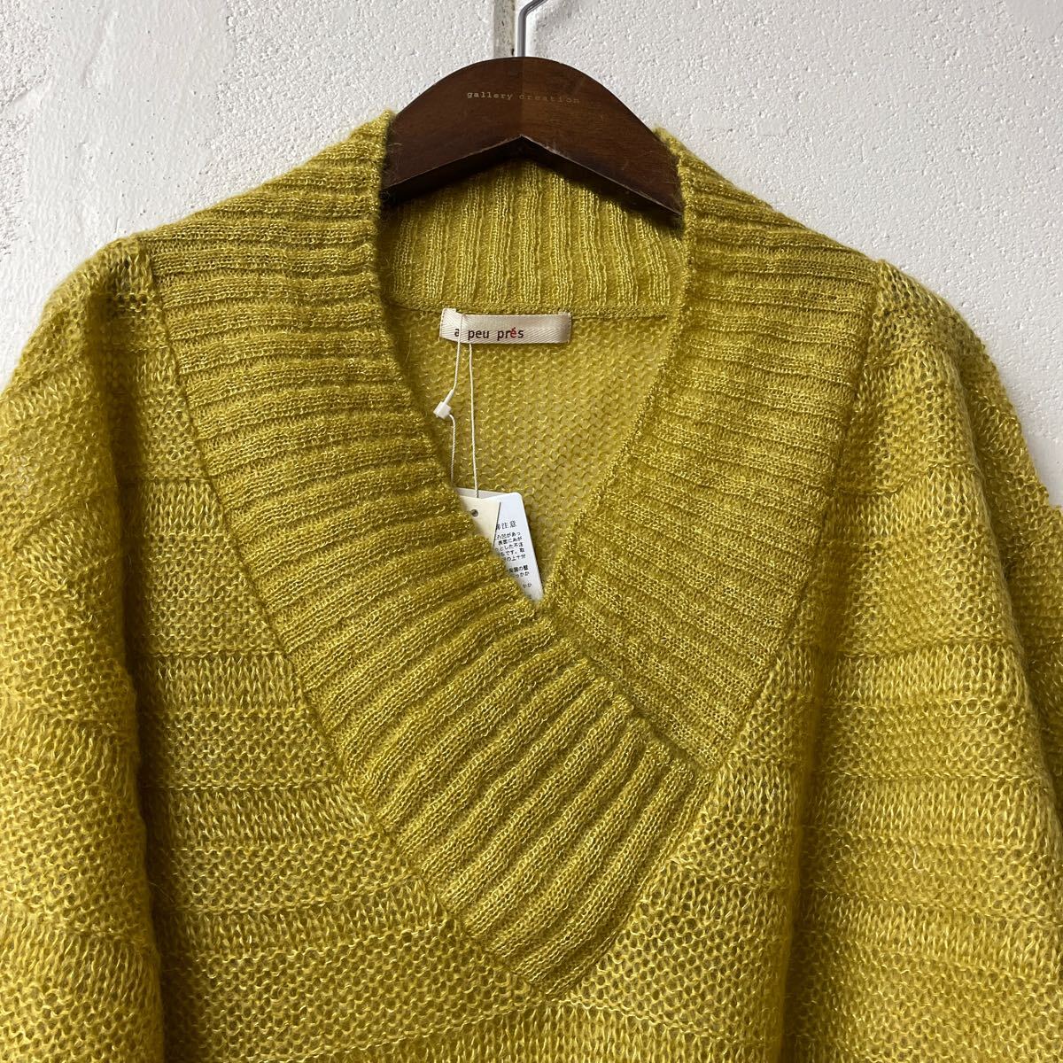 LL size made in Japan mo hair . knitted pull over 