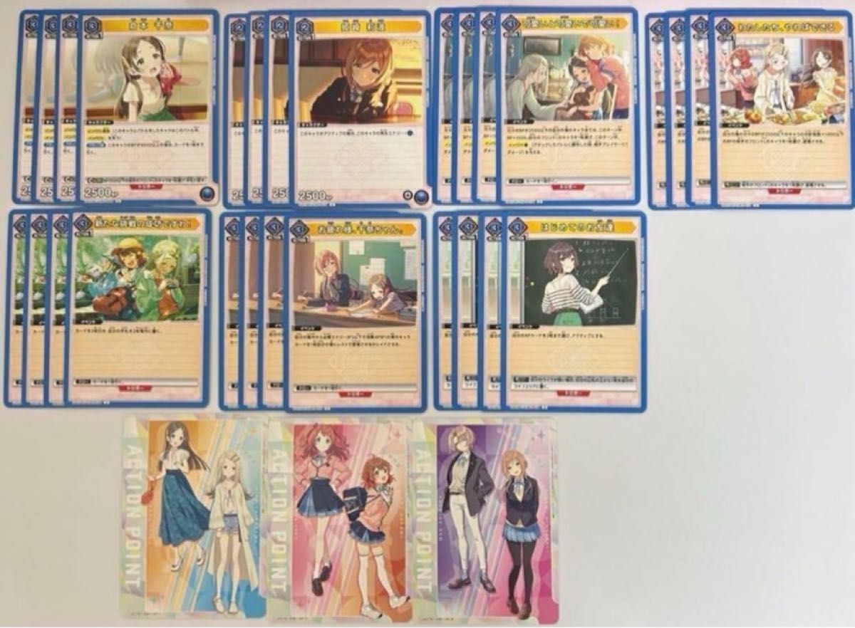 ユニオンアリーナ 学マス 補修組 デッキ|Yahoo!フリマ(旧 ユニオンアリーナ 学マス 補修組 デッキ|Yahoo!フリマ(旧