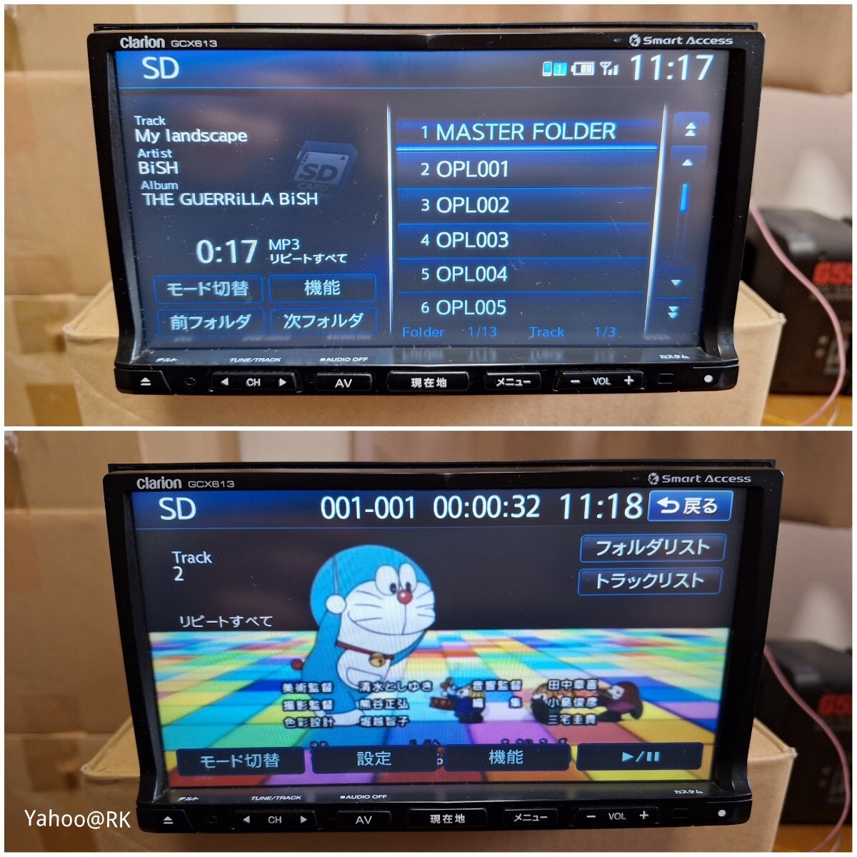 三菱 純正ナビ 型式 GCX613 Clarion NX613 同等品 DVD再生 三菱 純正ナビ 型式 GCX613 Clarion NX613 同等品 DVD再生