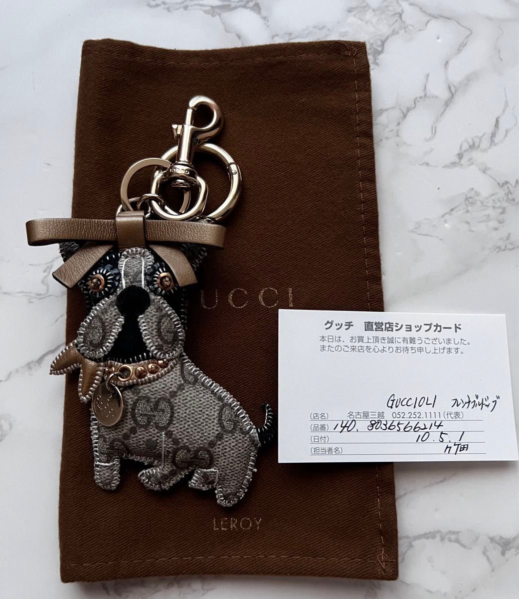 美品【GUCCI】グッチ チャーム フレンチブルドック キーリング 美品【GUCCI】グッチ チャーム フレンチブルドック キーリング