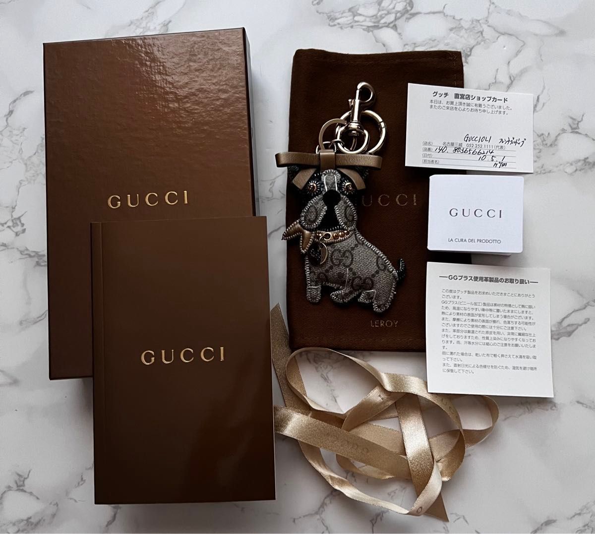 美品【GUCCI】グッチ チャーム フレンチブルドック キーリング 美品【GUCCI】グッチ チャーム フレンチブルドック キーリング