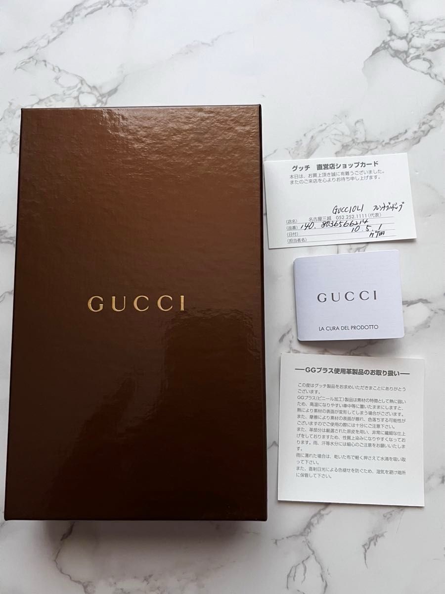 美品【GUCCI】グッチ チャーム フレンチブルドック キーリング 美品【GUCCI】グッチ チャーム フレンチブルドック キーリング