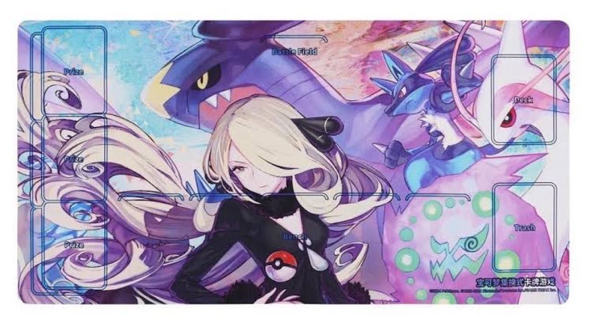 シロナ 中国 プレイマット ガブリアス ポケカ サプライ|Yahoo シロナ 中国 プレイマット ガブリアス ポケカ サプライ|Yahoo