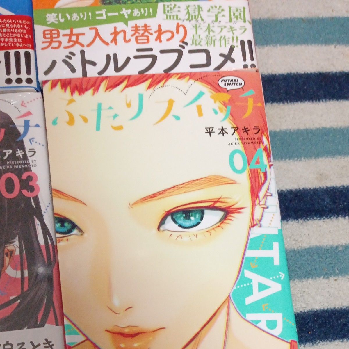 ほぼ未使用 全巻初版本 未開封巻有り 既刊4巻全巻セット ふたり ほぼ未使用 全巻初版本 未開封巻有り 既刊4巻全巻セット ふたり