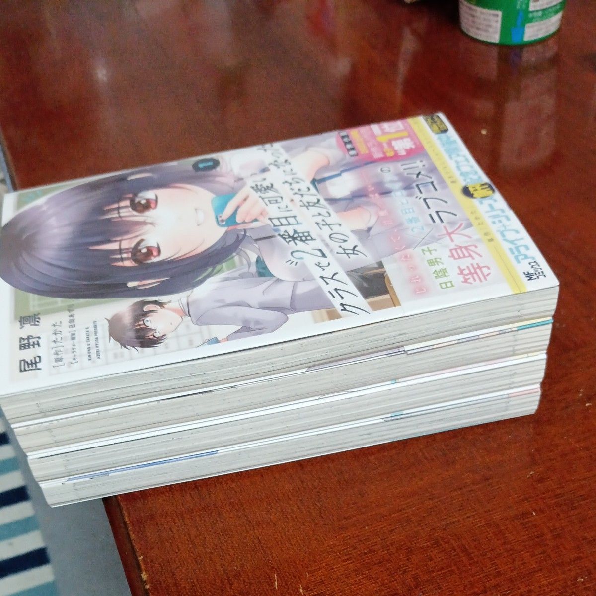 ほぼ未使用 全巻初版ほぼ帯付き 既刊4巻セット クラスで2番目に ほぼ未使用 全巻初版ほぼ帯付き 既刊4巻セット クラスで2番目に