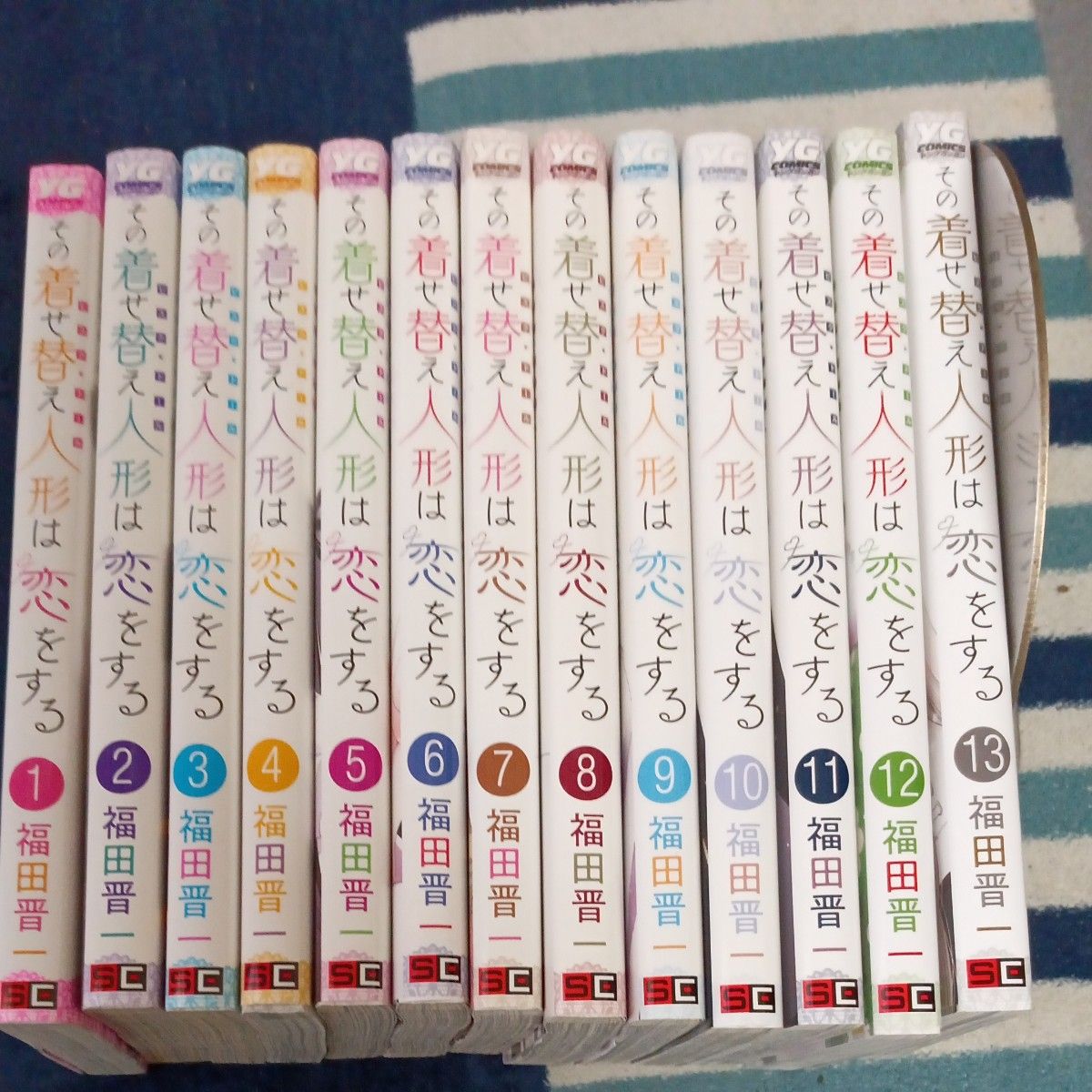 既刊13巻セット 付属品付き その着せ替え人形は恋をする 既刊13巻セット 付属品付き その着せ替え人形は恋をする