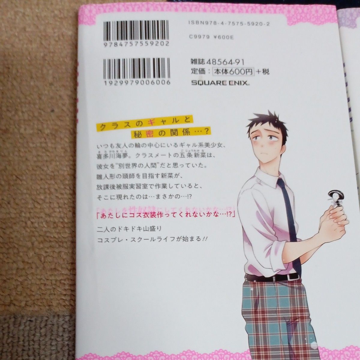 既刊13巻セット 付属品付き その着せ替え人形は恋をする 既刊13巻セット 付属品付き その着せ替え人形は恋をする