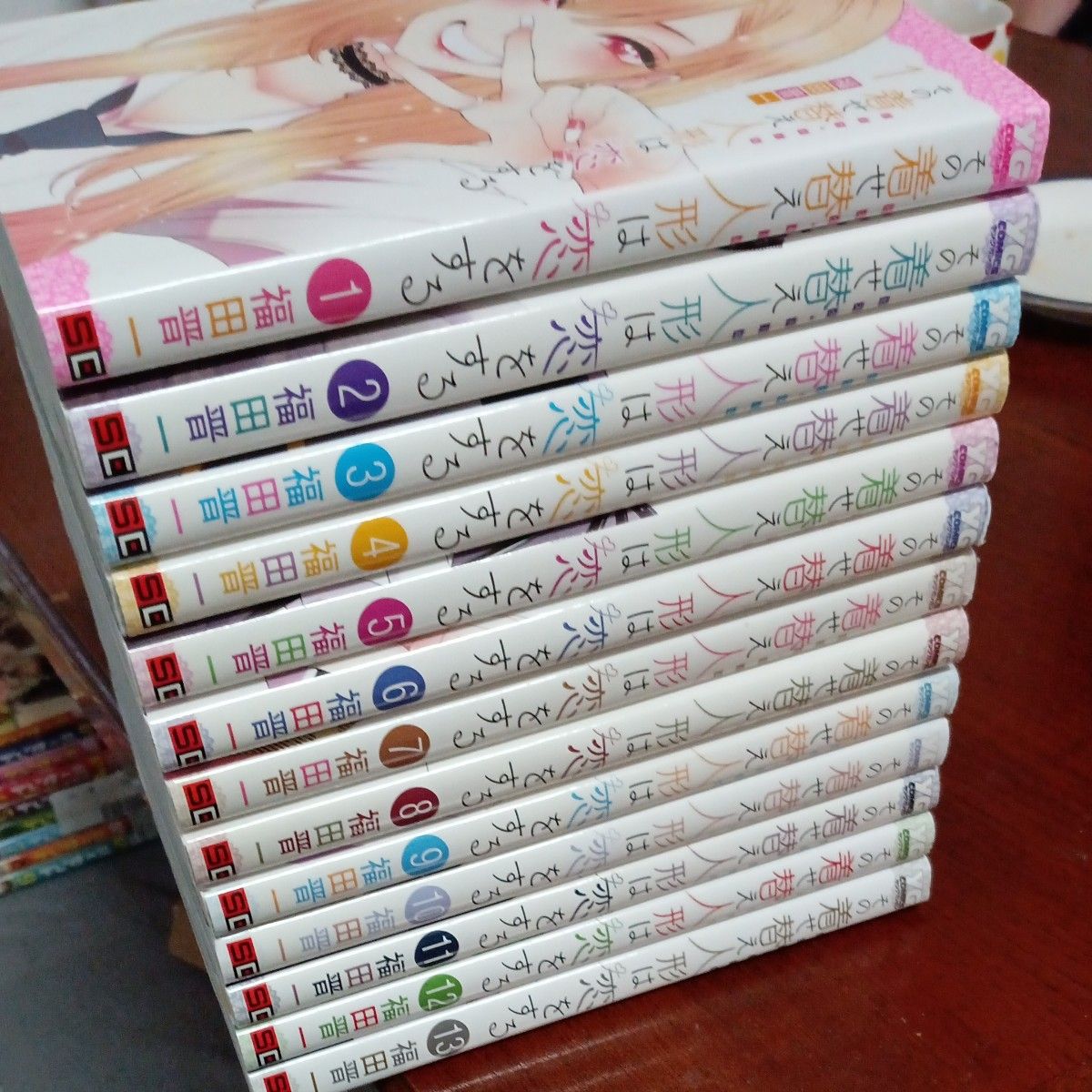既刊13巻セット 付属品付き その着せ替え人形は恋をする 既刊13巻セット 付属品付き その着せ替え人形は恋をする