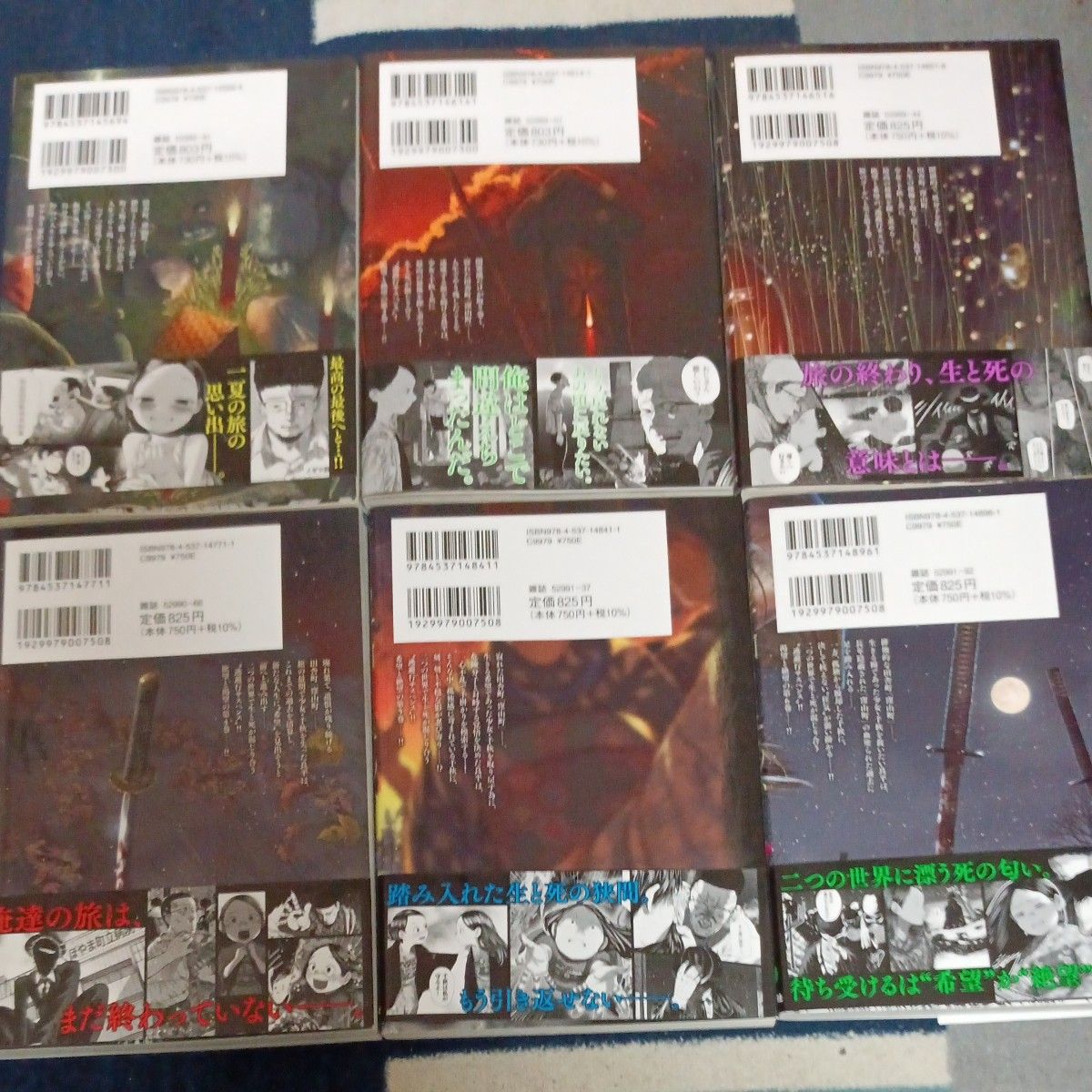 ほぼ未使用 全巻初版帯付き 既刊6巻セット 付属品付き この子 ほぼ未使用 全巻初版帯付き 既刊6巻セット 付属品付き この子