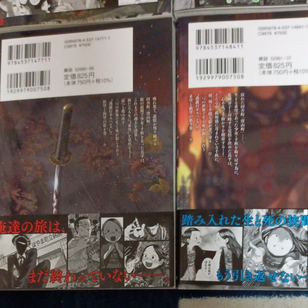 ほぼ未使用 全巻初版帯付き 既刊6巻セット 付属品付き この子 ほぼ未使用 全巻初版帯付き 既刊6巻セット 付属品付き この子