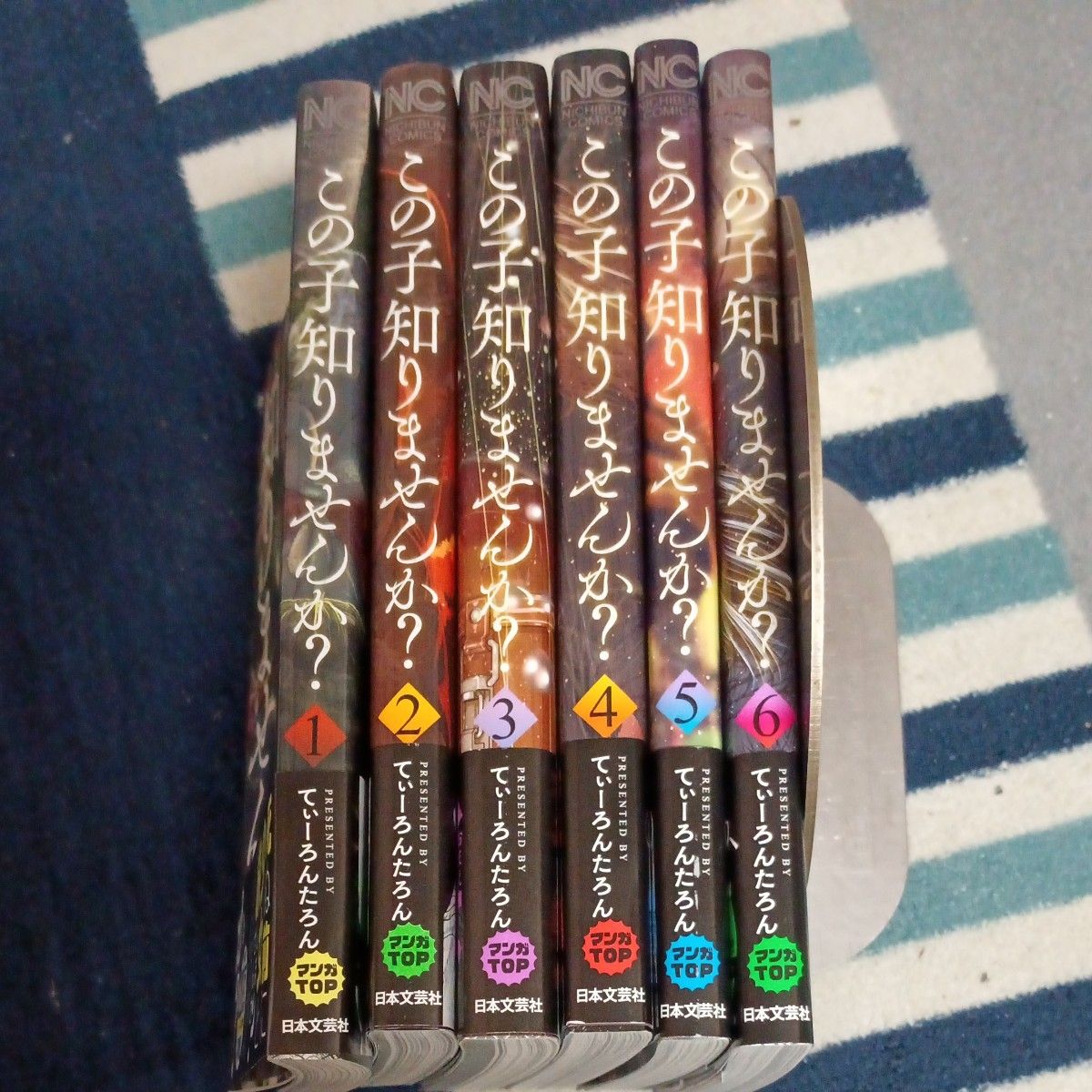 ほぼ未使用 全巻初版帯付き 既刊6巻セット 付属品付き この子 ほぼ未使用 全巻初版帯付き 既刊6巻セット 付属品付き この子