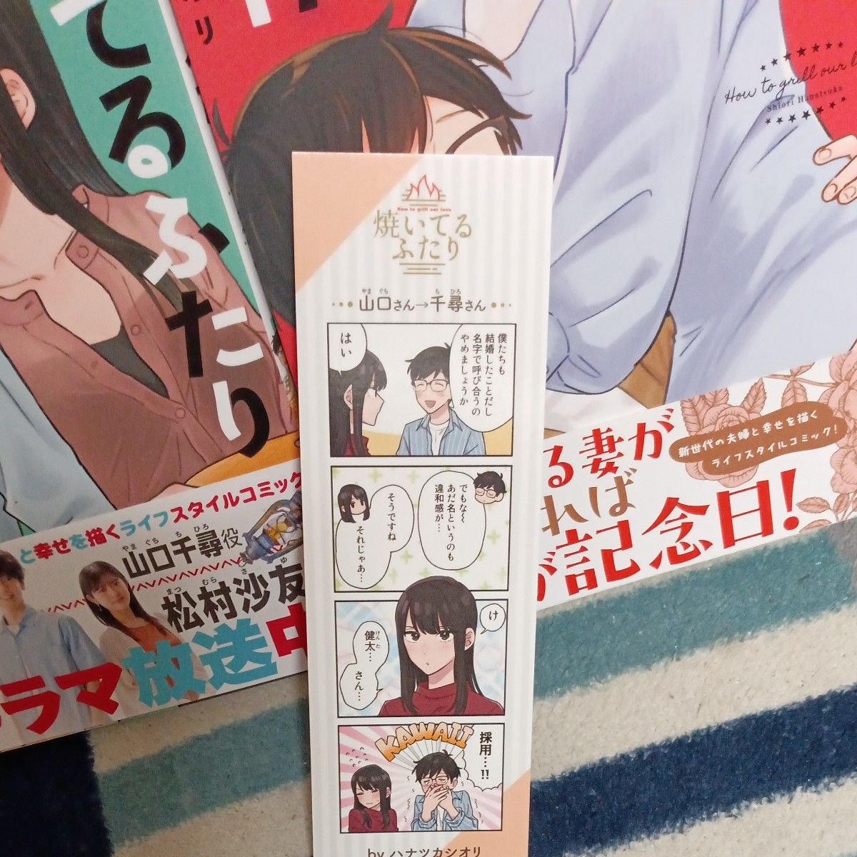 未使用 ほぼ初版ほぼ帯付き 既刊17巻セット 焼いてるふたり 付属 未使用 ほぼ初版ほぼ帯付き 既刊17巻セット 焼いてるふたり 付属