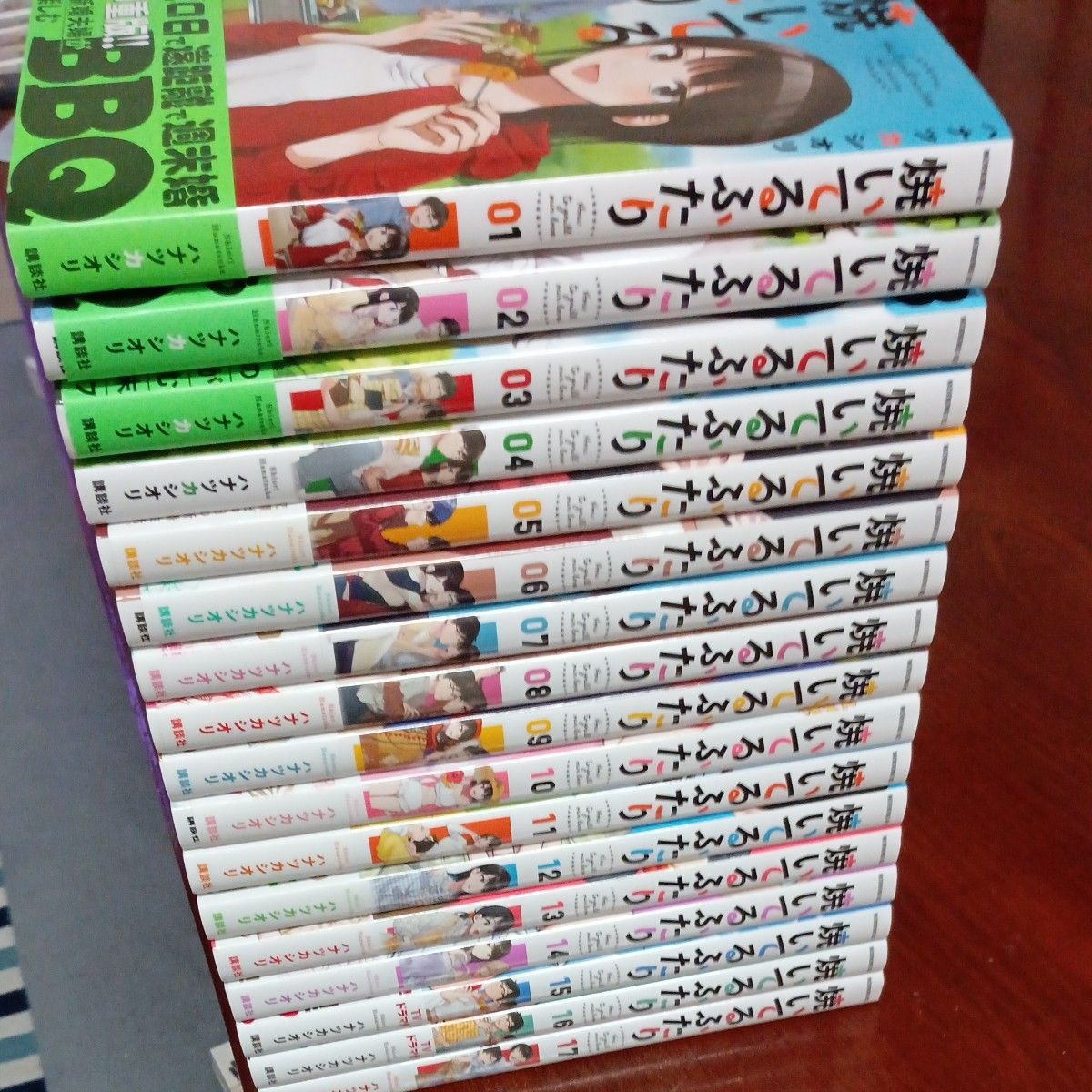 未使用 ほぼ初版ほぼ帯付き 既刊17巻セット 焼いてるふたり 付属 未使用 ほぼ初版ほぼ帯付き 既刊17巻セット 焼いてるふたり 付属