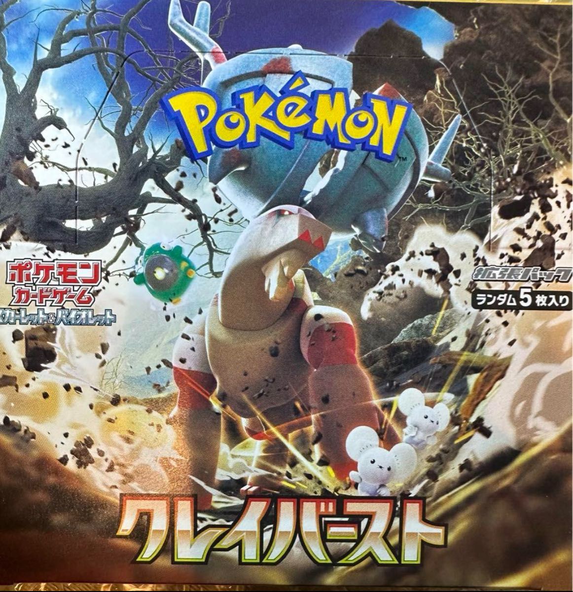 新品未開封】ポケモンカード クレイバースト BOX シュリンク無 新品未開封】ポケモンカード クレイバースト BOX シュリンク無
