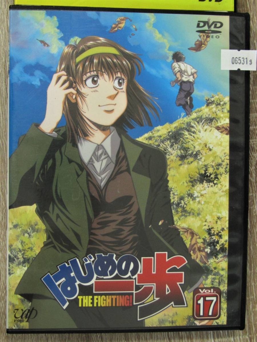 ヤフオク G はじめの一歩 Vol 17 第50話 第52話 ヤフオク G はじめの一歩 Vol 17 第50話 第52話