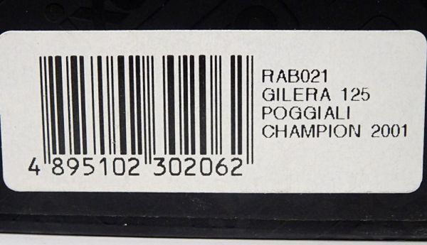 ixo 1/24 GILERA RS 125 #54 M POGGIALI