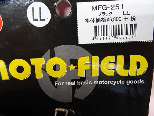 MOTO FIELD カーボンプロテクターグローブ MFG251黒　LL_画像2