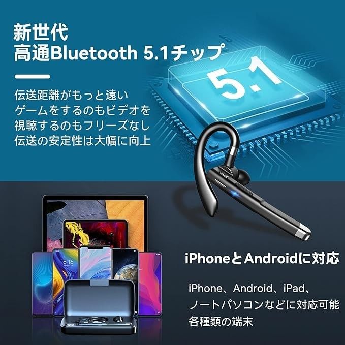 Bluetoothイヤホン 片耳ワイヤレスイヤホン ハンズフリー 耳掛け式 左右耳兼用 技適認証済