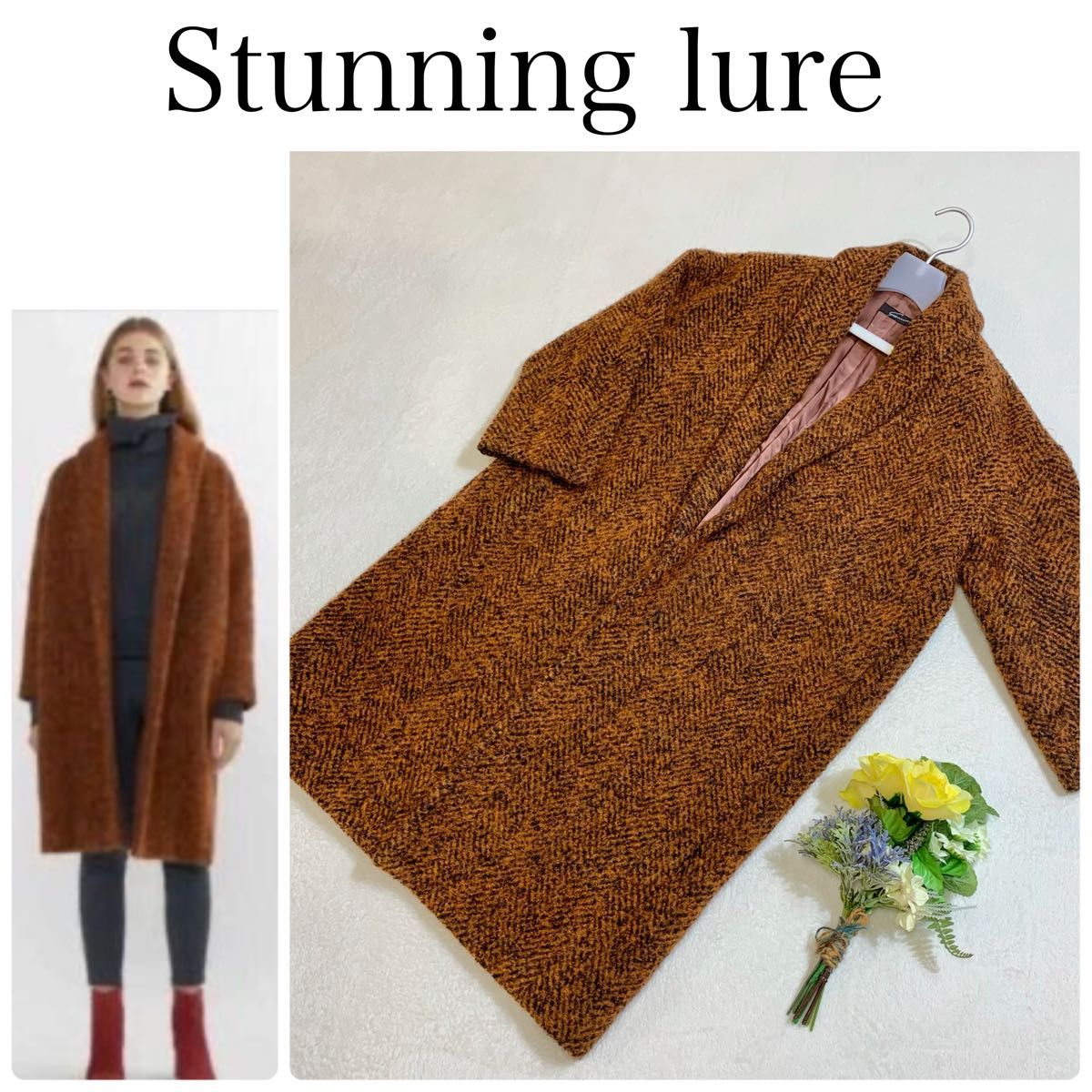 価格相談大歓迎です Stunning lure スタニングルアー ウール 価格相談大歓迎です Stunning lure スタニングルアー ウール