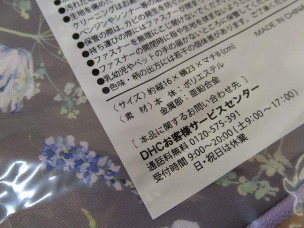 神経質な方の入札はご遠慮ください。