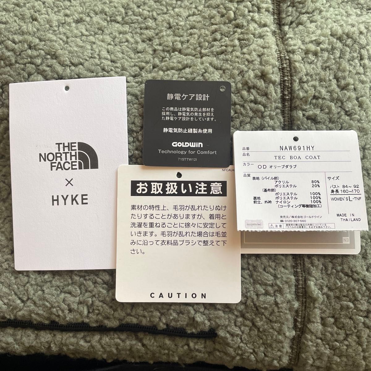 HYKE X NORTH FACE Tec Boa Coat ハイク ノースフェイス HYKE X NORTH FACE Tec Boa Coat ハイク ノースフェイス