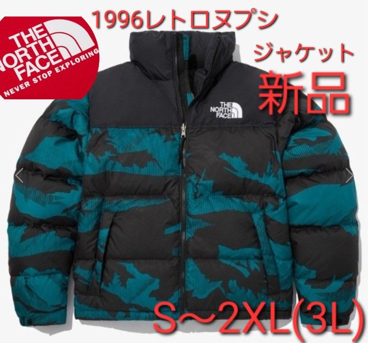 ノースフェイス 1996レトロヌプシ 韓国限定 新品 ダウン ノースフェイス 1996レトロヌプシ 韓国限定 新品 ダウン