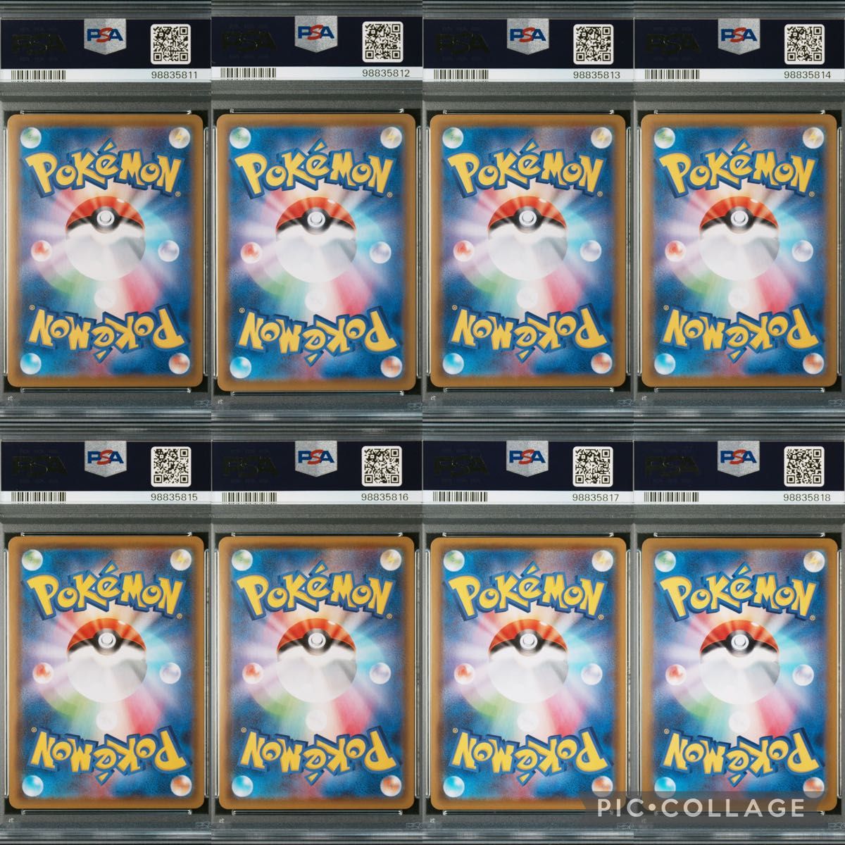 ブイズv sa psa10 8連番ブラッキーv ニンフィアv ブイズv sa psa10 8連番ブラッキーv ニンフィアv