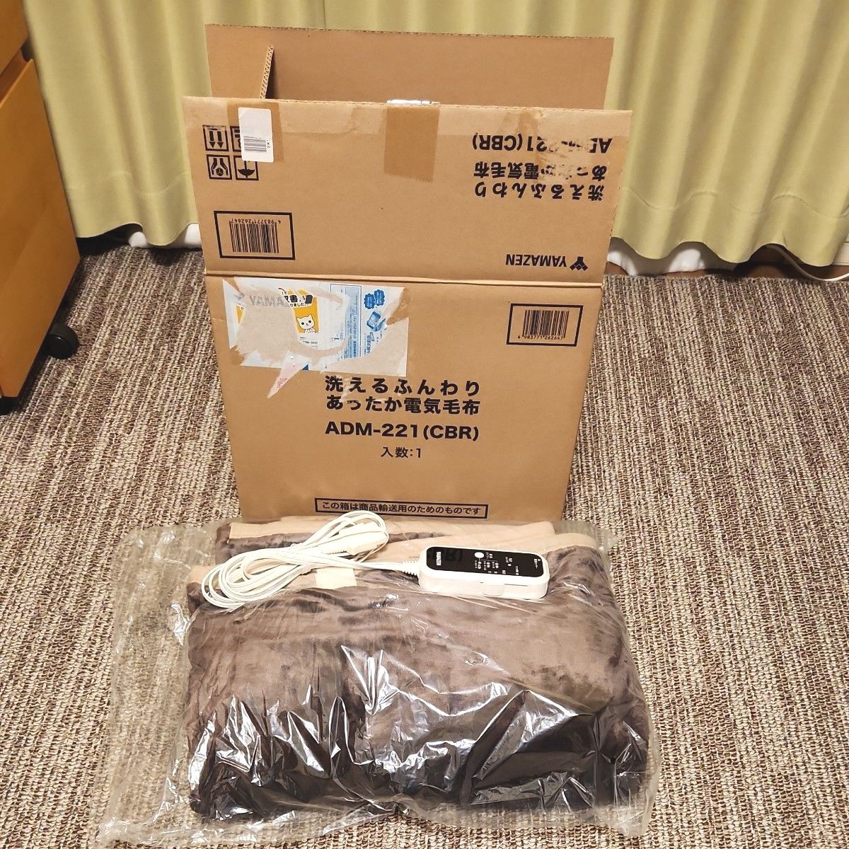 山善 YAMAZEN 洗えるふんわりあったか電気毛布 シングルサイズ 山善 YAMAZEN 洗えるふんわりあったか電気毛布 シングルサイズ