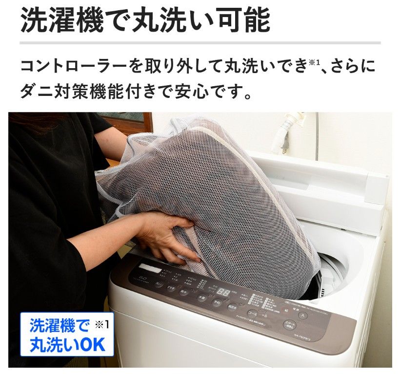 山善 YAMAZEN 洗えるふんわりあったか電気毛布 シングルサイズ 山善 YAMAZEN 洗えるふんわりあったか電気毛布 シングルサイズ