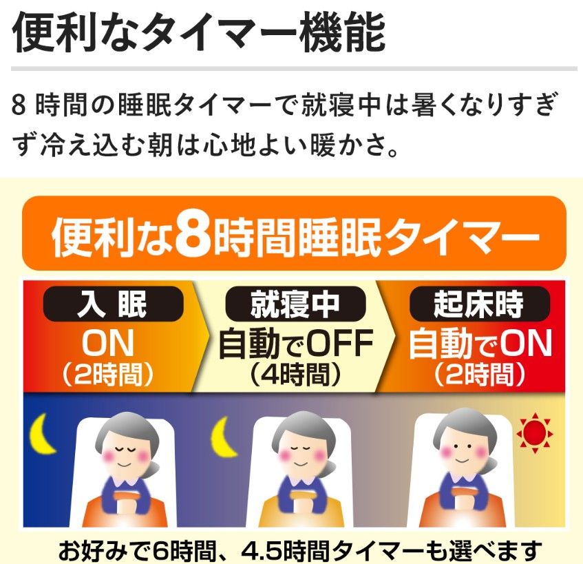 山善 YAMAZEN 洗えるふんわりあったか電気毛布 シングルサイズ 山善 YAMAZEN 洗えるふんわりあったか電気毛布 シングルサイズ