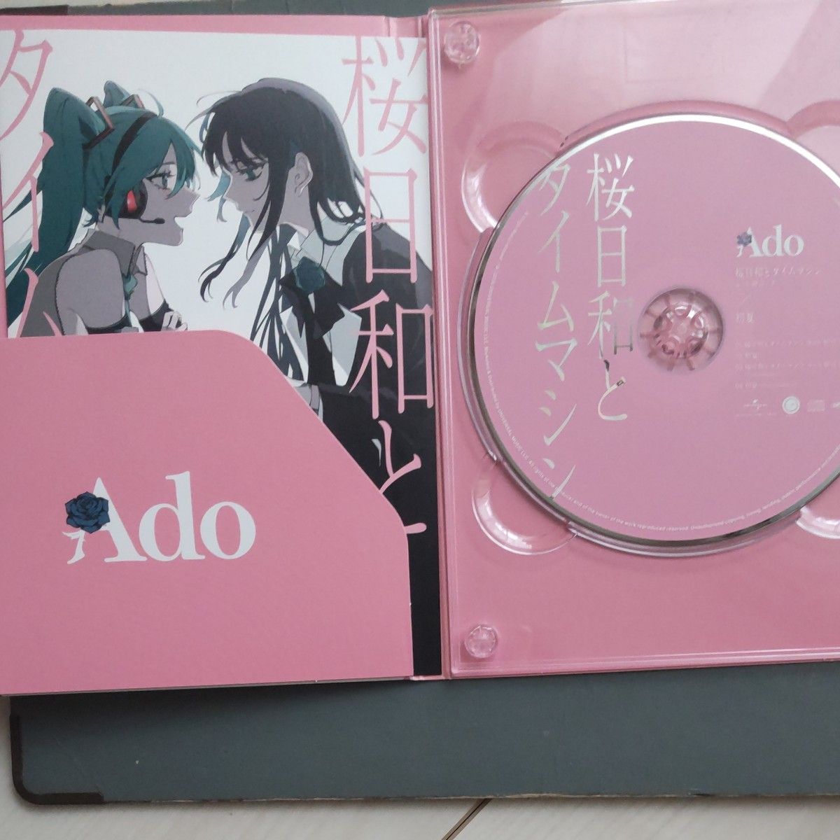 Ado 桜日和とタイムマシン with 初音ミク/初夏 (初回限定盤) CD Ado 桜日和とタイムマシン with 初音ミク/初夏 (初回限定盤) CD