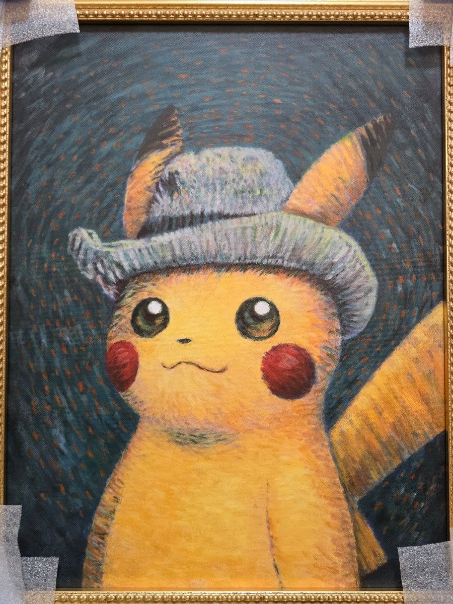 ゴッホピカチュウ キャンバスアート 金枠 Sサイズ 45×35cm 殖やす ゴッホピカチュウ キャンバスアート 金枠 Sサイズ 45×35cm 殖やす