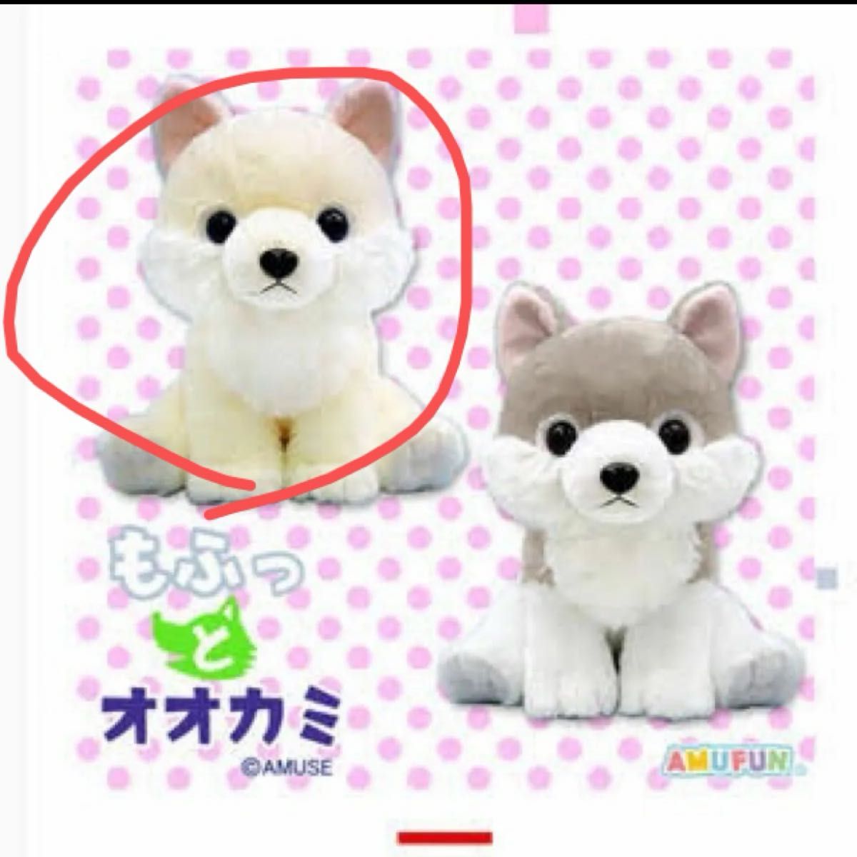 もふっとオオカミ ぬいぐるみ ホワイト|Yahoo!フリマ(旧PayPay もふっとオオカミ ぬいぐるみ ホワイト|Yahoo!フリマ(旧PayPay