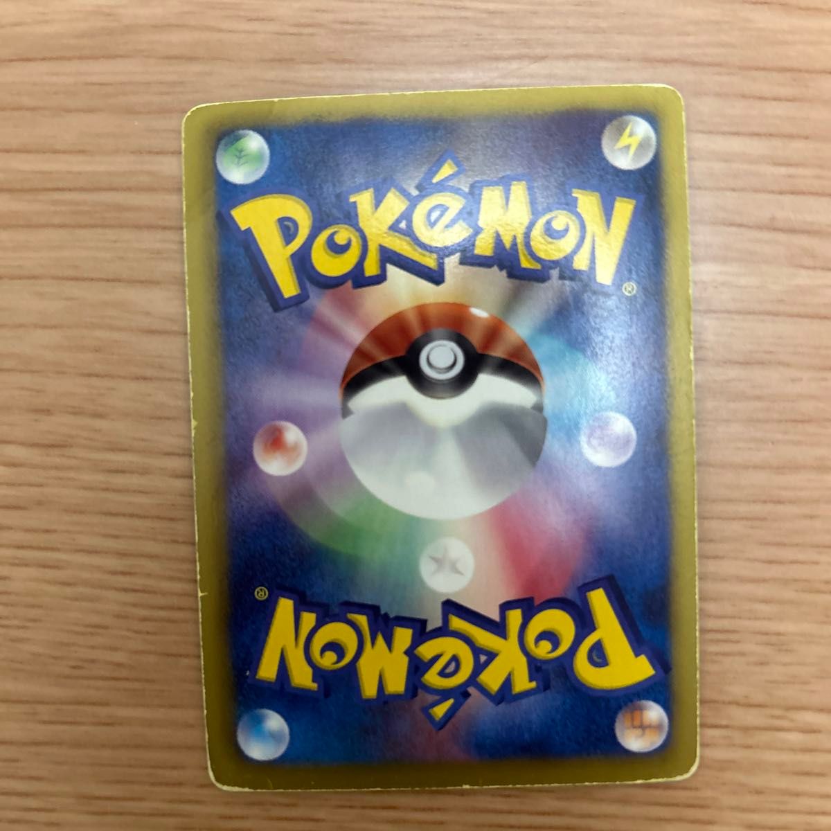 ポケモンカード N(エヌ) SR ポケモンカードゲーム ポケカ|Yahoo ポケモンカード N(エヌ) SR ポケモンカードゲーム ポケカ|Yahoo