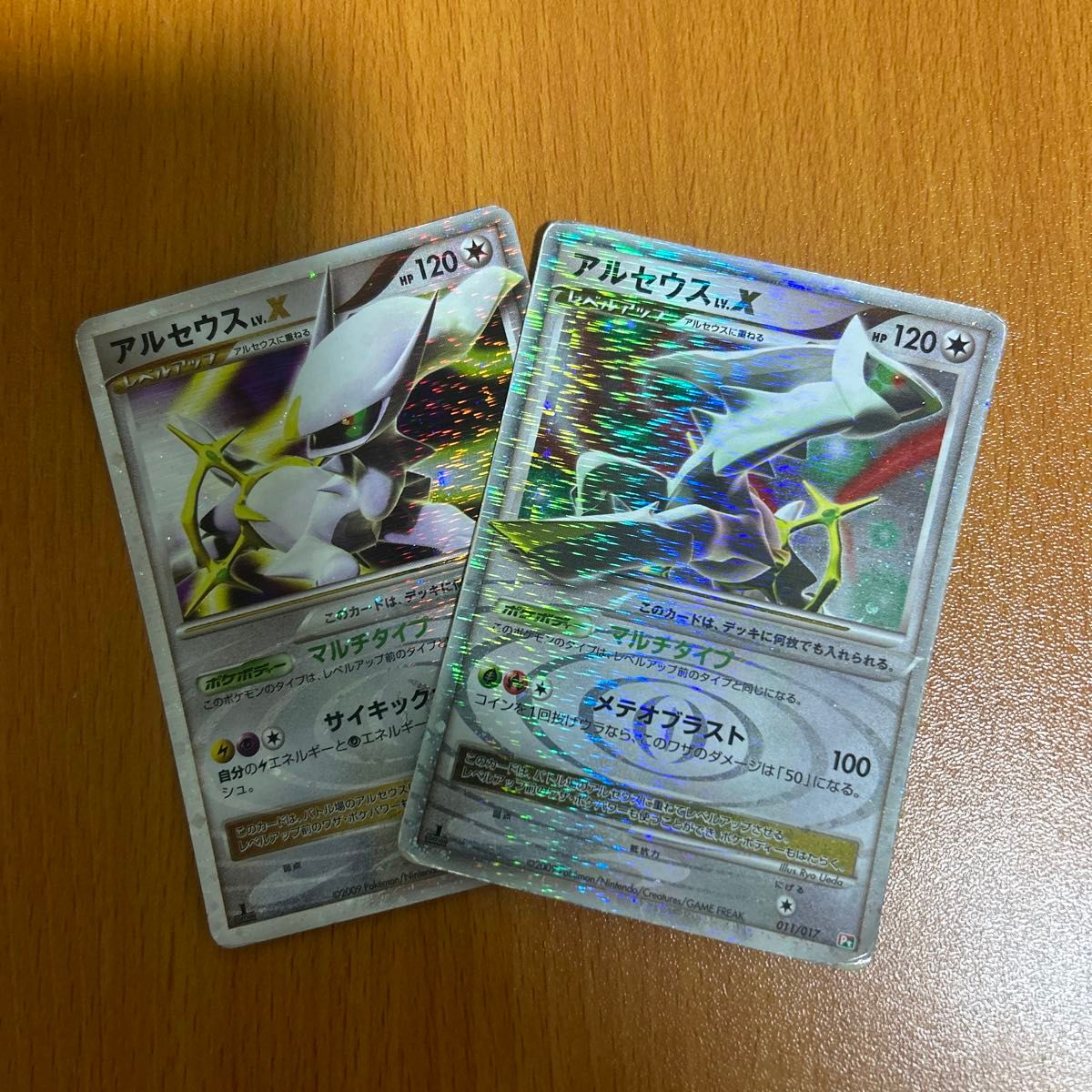 ポケモンカード アルセウス lv X アルセウスpt ポケモンカード ポケモンカード アルセウス lv X アルセウスpt ポケモンカード