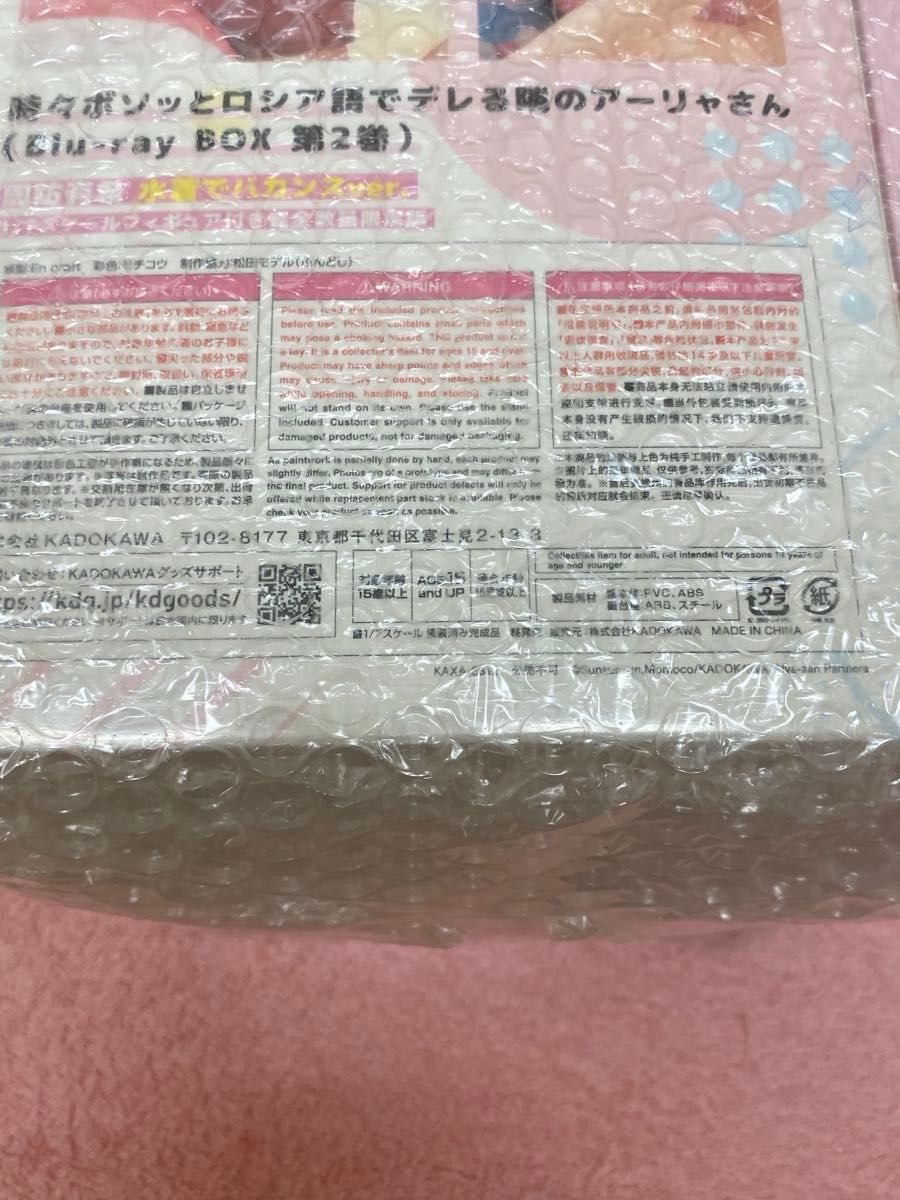 Blu-ray TV ロシデレ 第2巻 周防有希 水着ver 1/7スケール Blu-ray TV ロシデレ 第2巻 周防有希 水着ver 1/7スケール