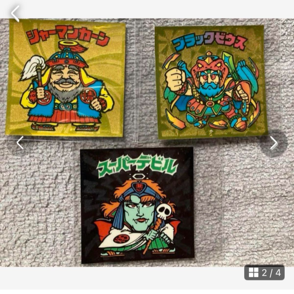 スーパーゼウス&埼玉県警察 ビッグシール その他3枚 スーパーゼウス&埼玉県警察 ビッグシール その他3枚