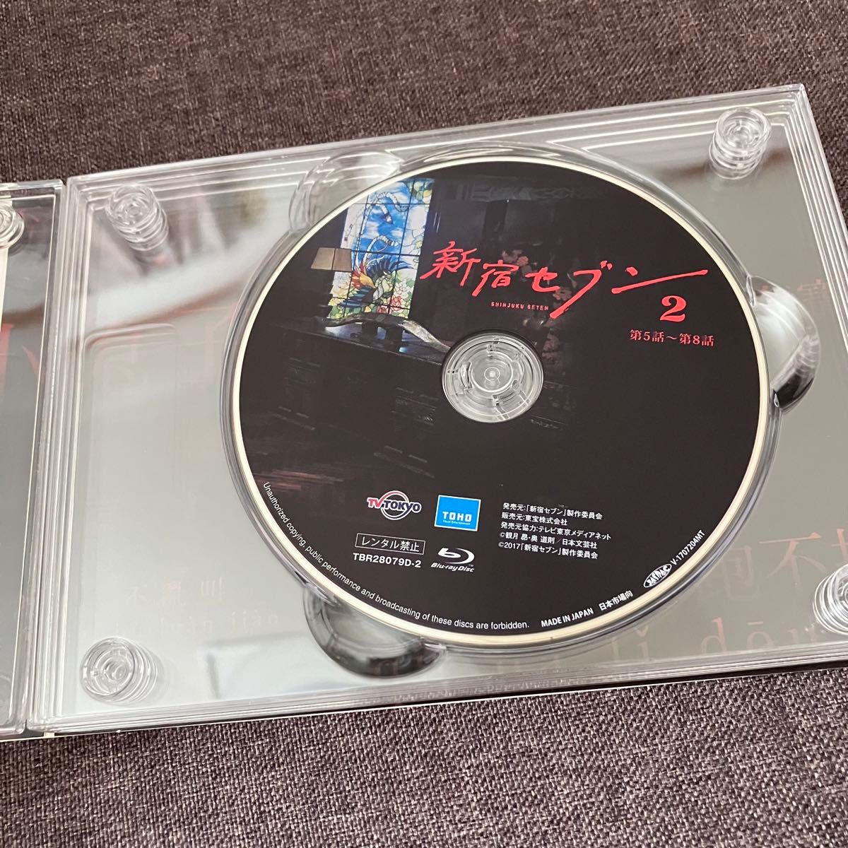 新宿セブン Blu-ray BOX 本・音楽・ゲーム 新宿セブン Blu-ray BOX 本・音楽・ゲーム
